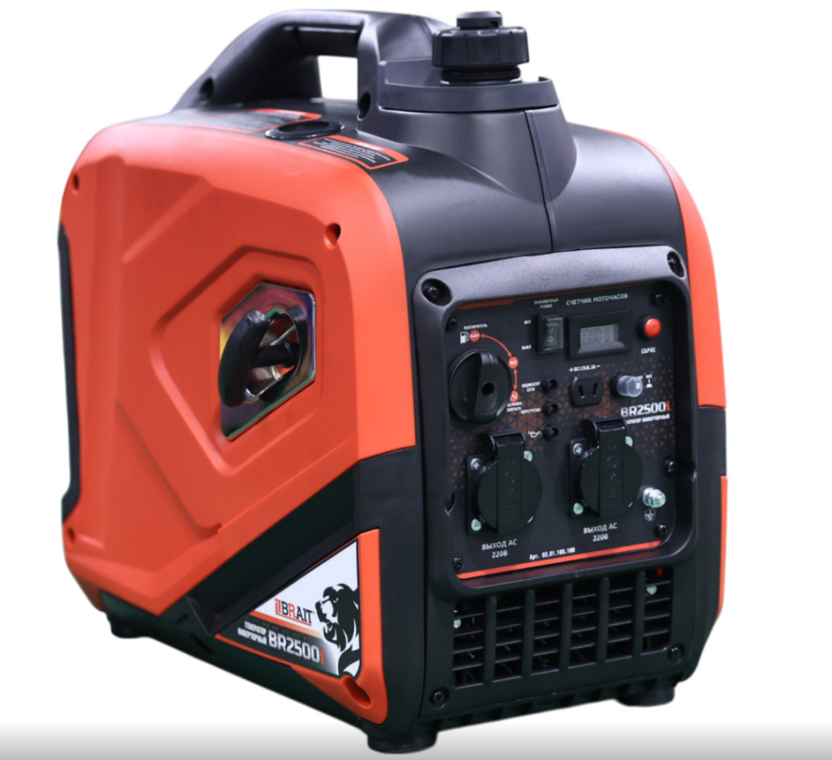 Инверторные генераторы