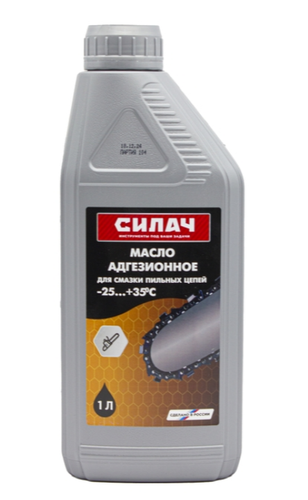 Смазочные масла для цепей и пил