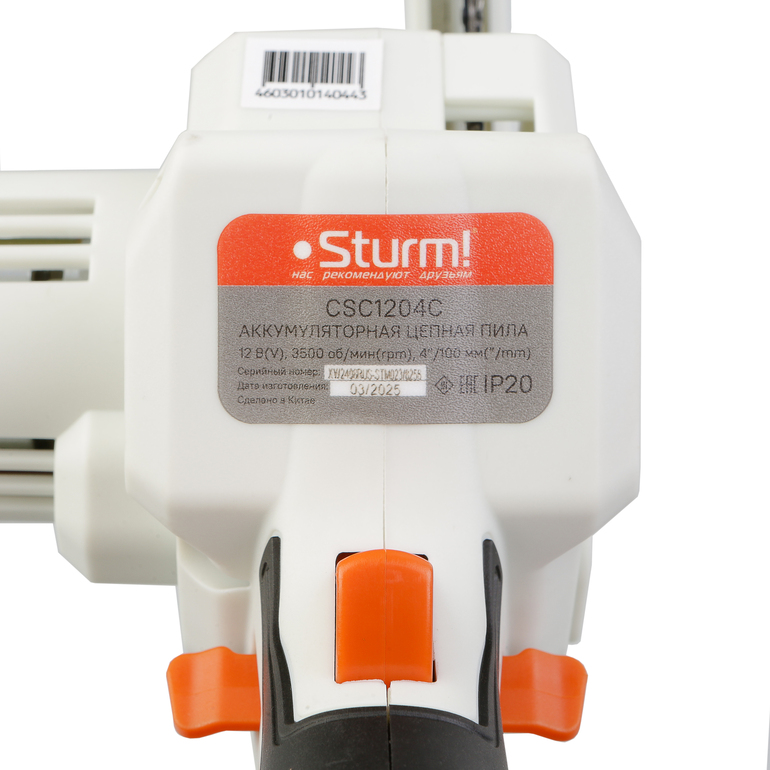 akkumulyatornaya_tsepnaya_pila_sturm_csc1204c