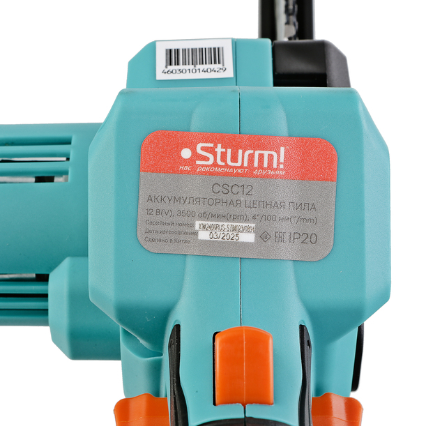 akkumulyatornaya_tsepnaya_pila_sturm_csc12