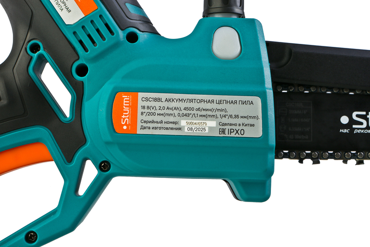 akkumulyatornaya_tsepnaya_pila_sturm_csc18bl_1batterysystem