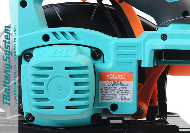 akkumulyatornaya_tsirkulyarnaya_pila_sturm_ccs1867bl_1batterysystem