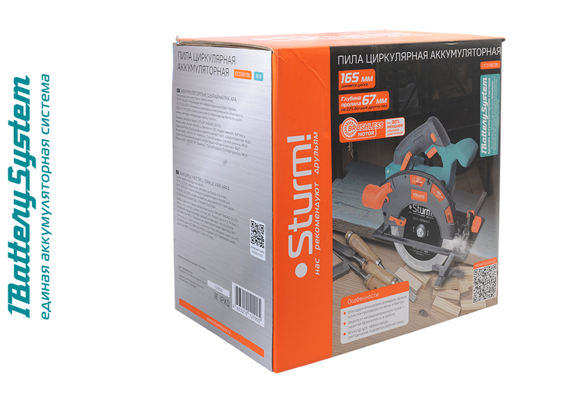 akkumulyatornaya_tsirkulyarnaya_pila_sturm_ccs1867bl_1batterysystem