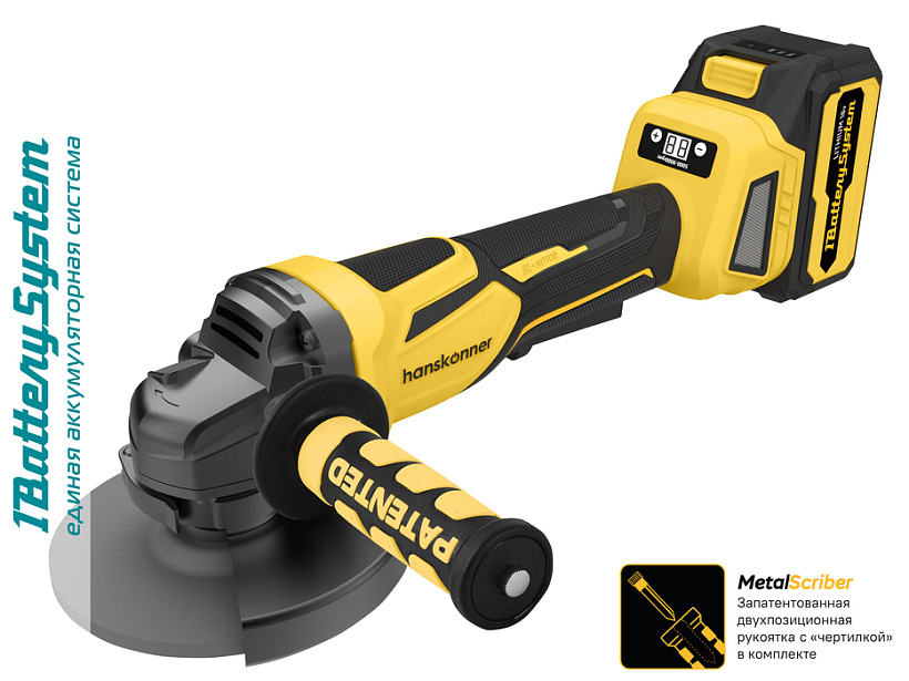akkumulyatornaya_ushm_hanskonner_hag1812e_1batterysystem