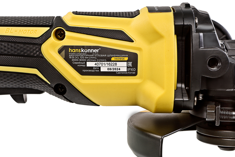 akkumulyatornaya_ushm_hanskonner_hag1812e_1batterysystem