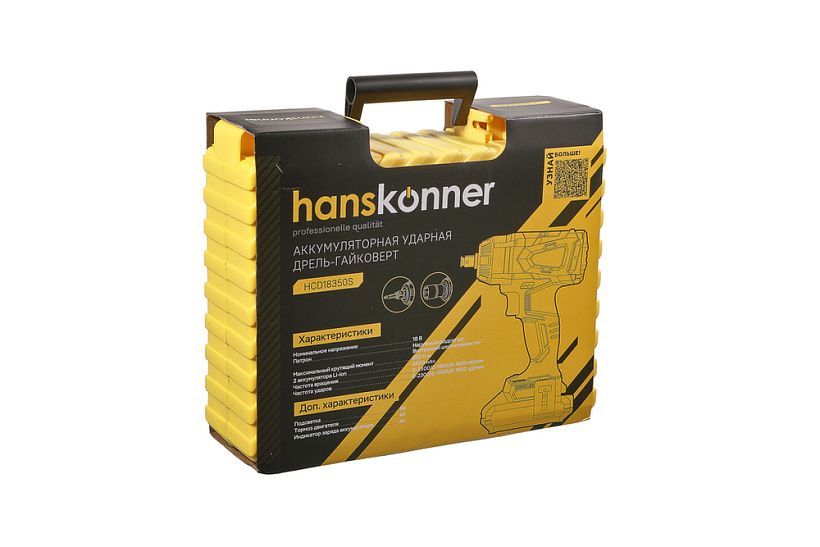 akkumulyatornyy_gaykovert_hanskonner_hcd18350s_unibattery