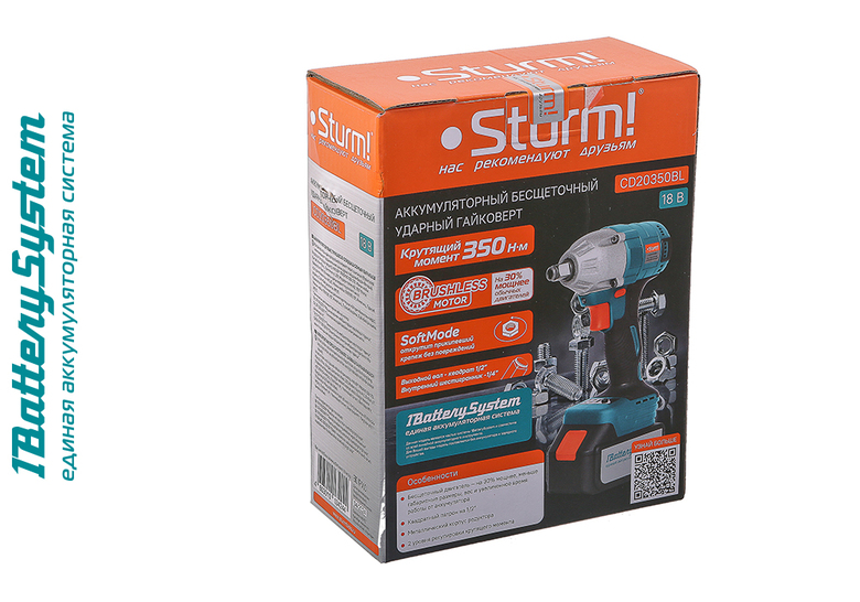 akkumulyatornyy_gaykovert_sturm_cd20350bl_1batterysystem