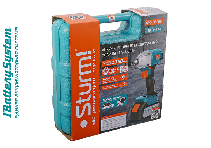 akkumulyatornyy_gaykovert_sturm_cd20350blc_1batterysystem