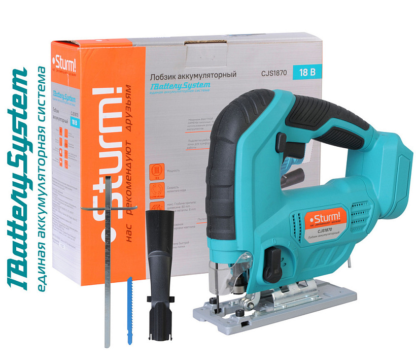 akkumulyatornyy_lobzik_sturm_cjs1870_1batterysystem