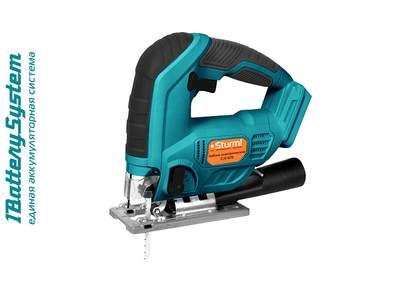 akkumulyatornyy_lobzik_sturm_cjs1870_1batterysystem