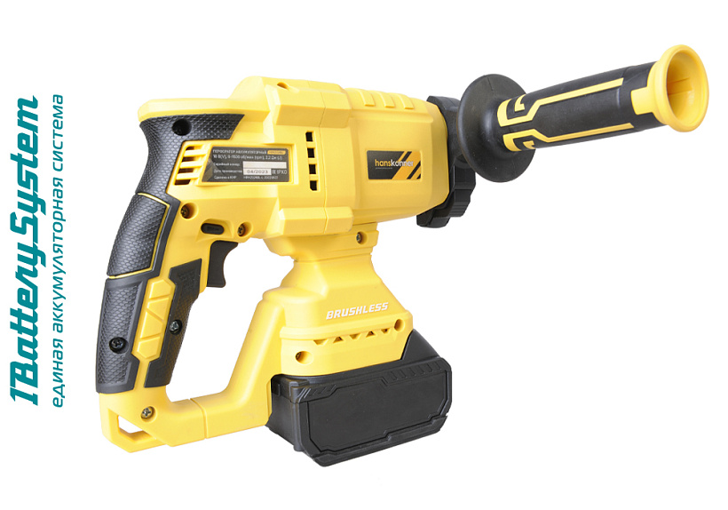akkumulyatornyy_perforator_hanskonner_hrh2024bl_1batterysystem