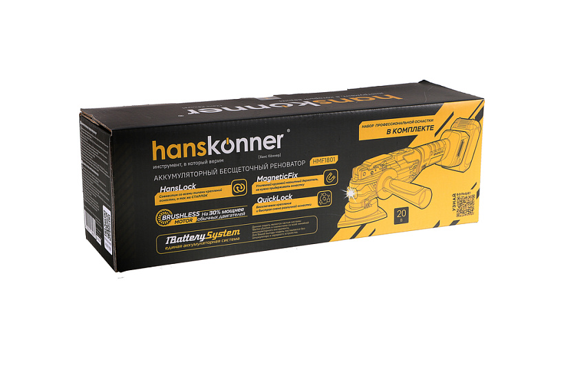 akkumulyatornyy_renovator_hanskonner_hmf1801_1batterysystem