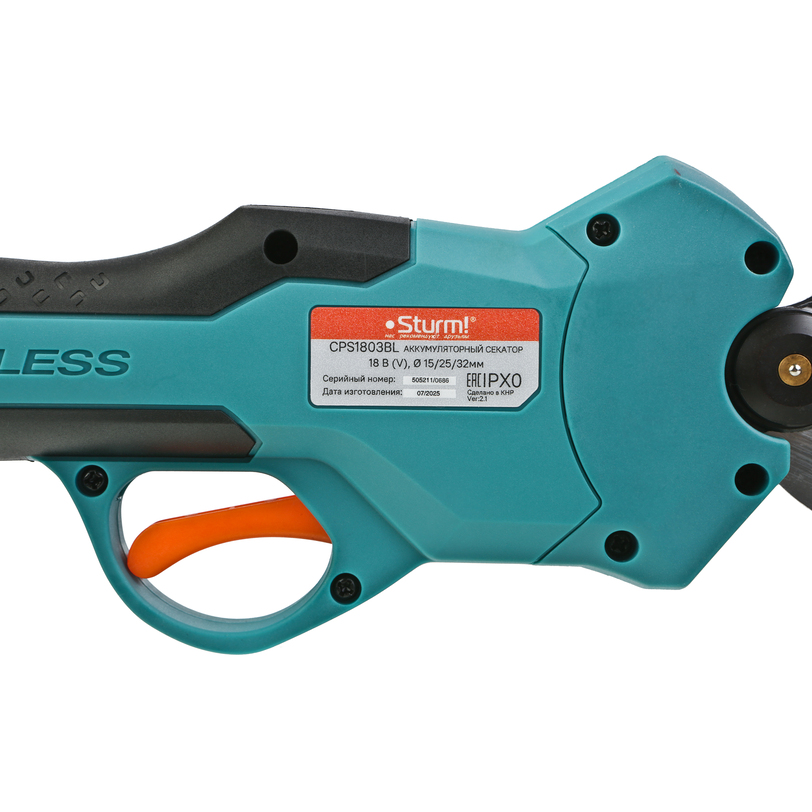 akkumulyatornyy_sekator_sturm_cps1803bl_1batterysystem_bez_zu_i_akb