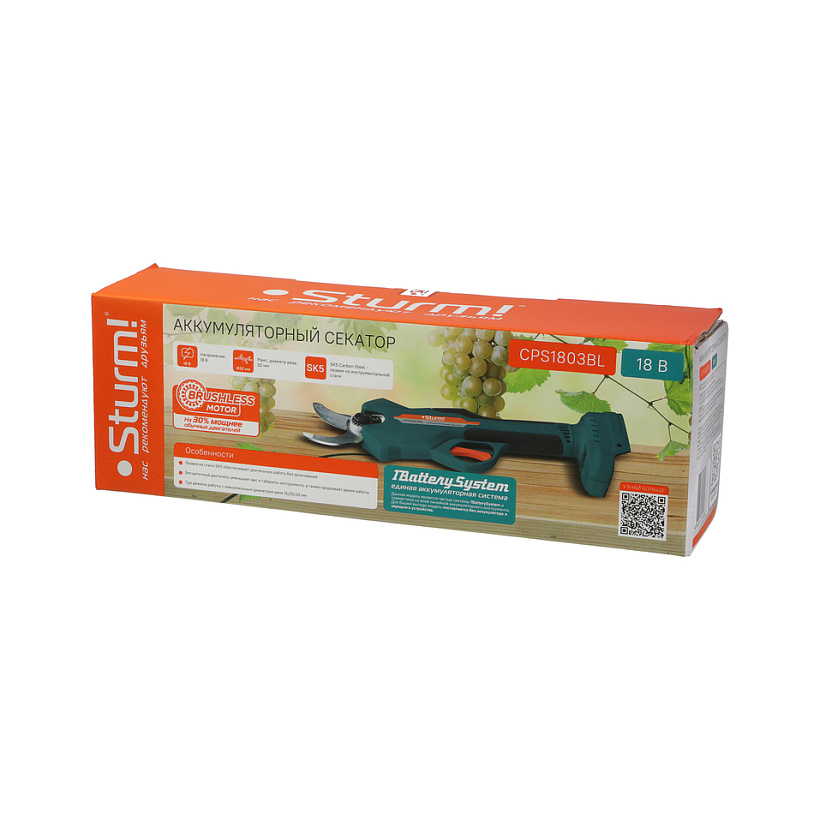 akkumulyatornyy_sekator_sturm_cps1803bl_1batterysystem_bez_zu_i_akb
