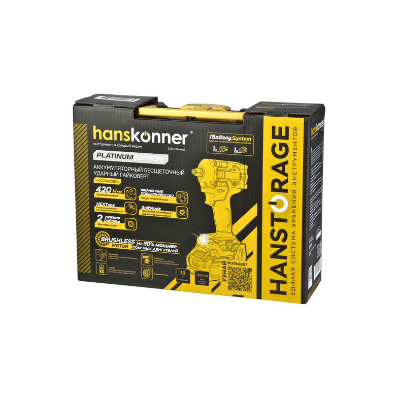 akkumulyatornyy_udarnyy_gaykovert_hanskonner_hcd20420bl_1batterysystem
