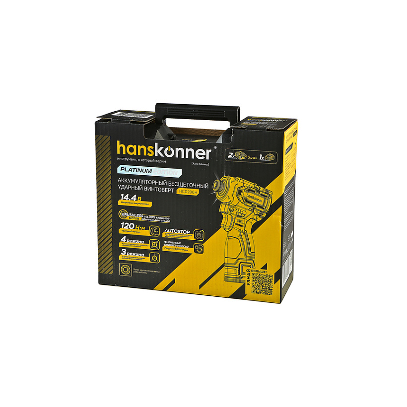 akkumulyatornyy_udarnyy_vintovert_hanskonner_hcd200h_1batterysystem