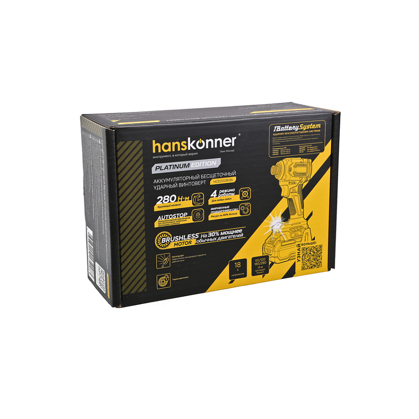 akkumulyatornyy_udarnyy_vintovert_hanskonner_hcd20280bl_1batterysystem