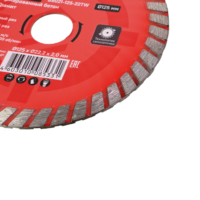 almaznyy_disk_125x2223_turbo_volna_sukhoy_rez_boekomplekt
