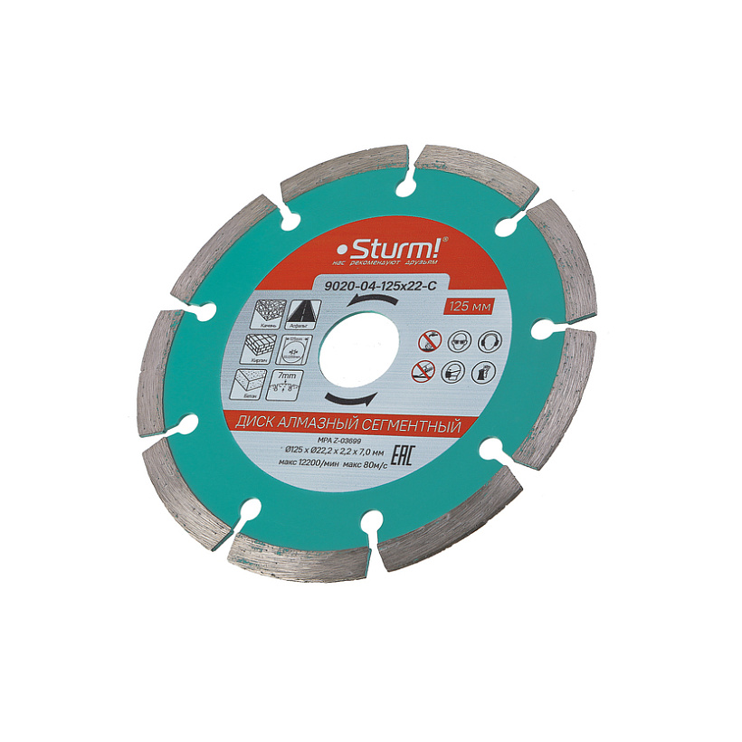 almaznyy_disk_sukhaya_rezka_segmentnyy_125mm_sturm