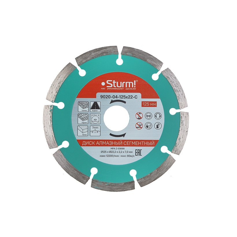 almaznyy_disk_sukhaya_rezka_segmentnyy_125mm_sturm