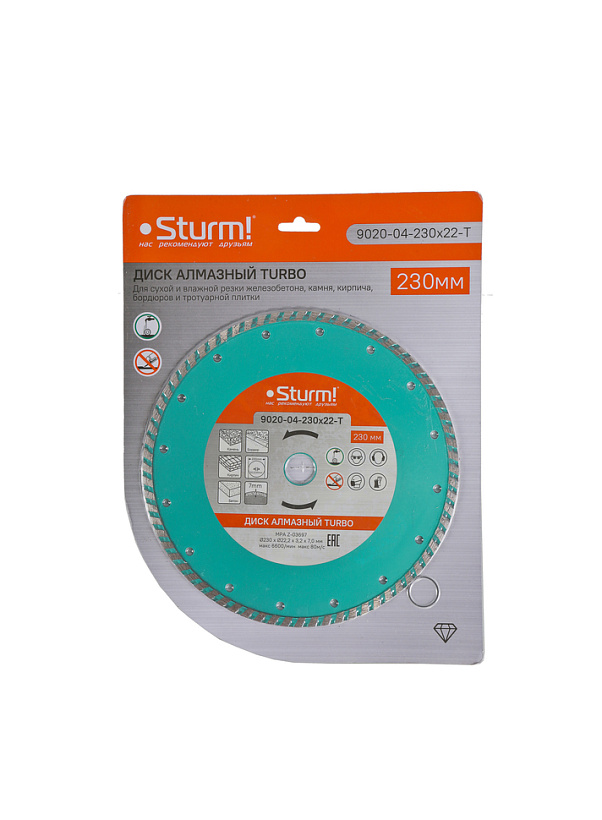 almaznyy_disk_sukhaya_rezka_turbo_230mm_sturm