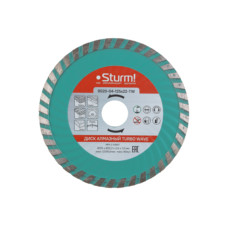 almaznyy_disk_sukhayavlazhnaya_rezka_turbo_wave_125mm_sturm