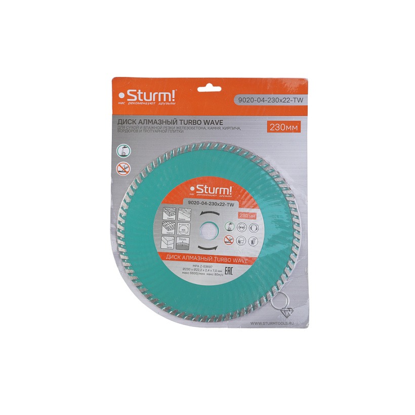 almaznyy_disk_sukhayavlazhnaya_rezka_turbo_wave_230mm_sturm