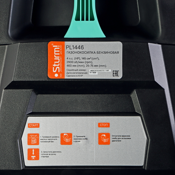 benzinovaya_gazonokosilka_sturm_pl1446