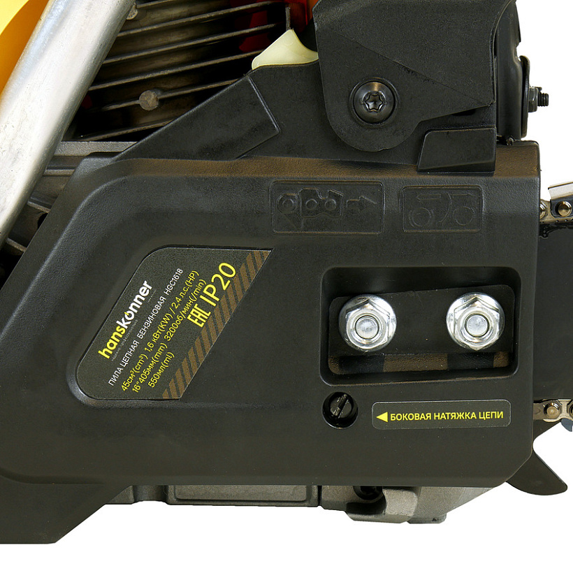 benzopila_hanskonner_hgc1618