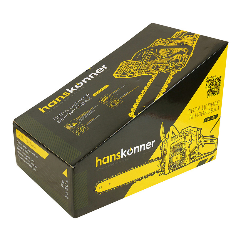 benzopila_hanskonner_hgc1618