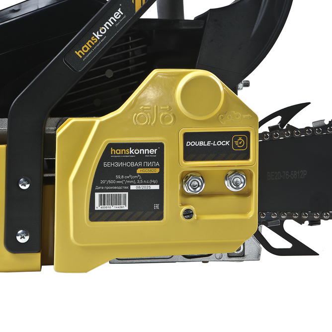 benzopila_hanskonner_hgc5820