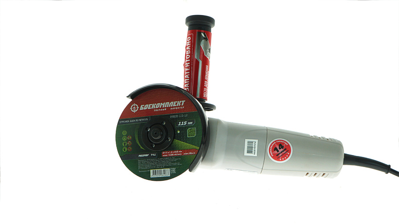 bolgarka_ushm_energomash_ushm_115