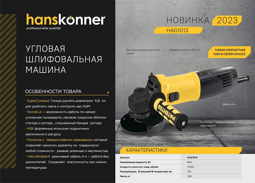 bolgarka_ushm_hanskonner_hag1012