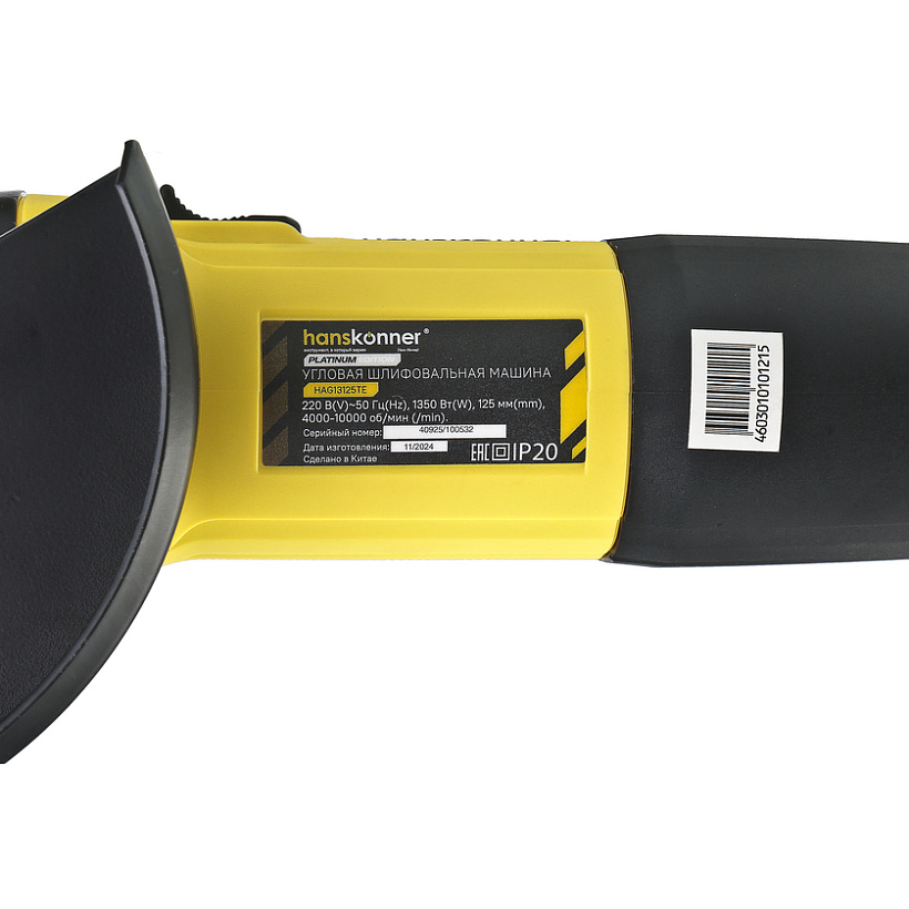 bolgarka_ushm_hanskonner_hag13125te