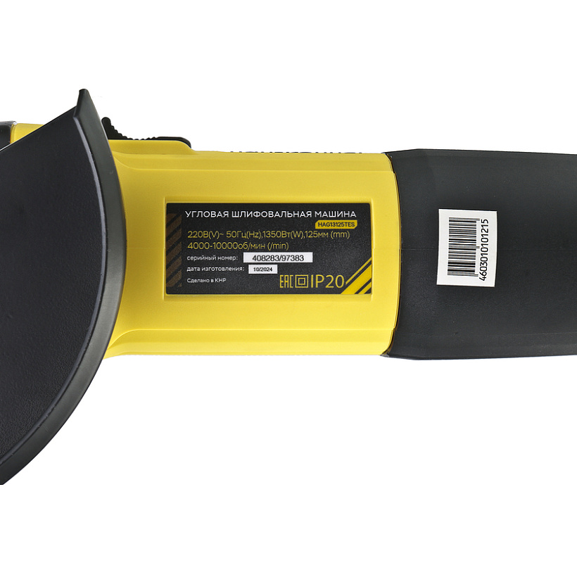 bolgarka_ushm_hanskonner_hag13125tes