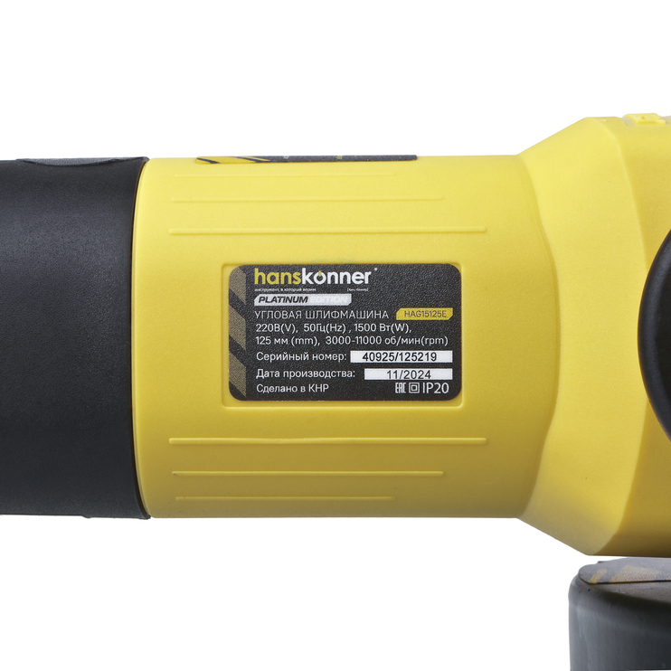 bolgarka_ushm_hanskonner_hag15125e