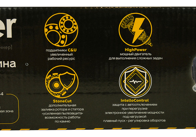 bolgarka_ushm_hanskonner_hag24230ech