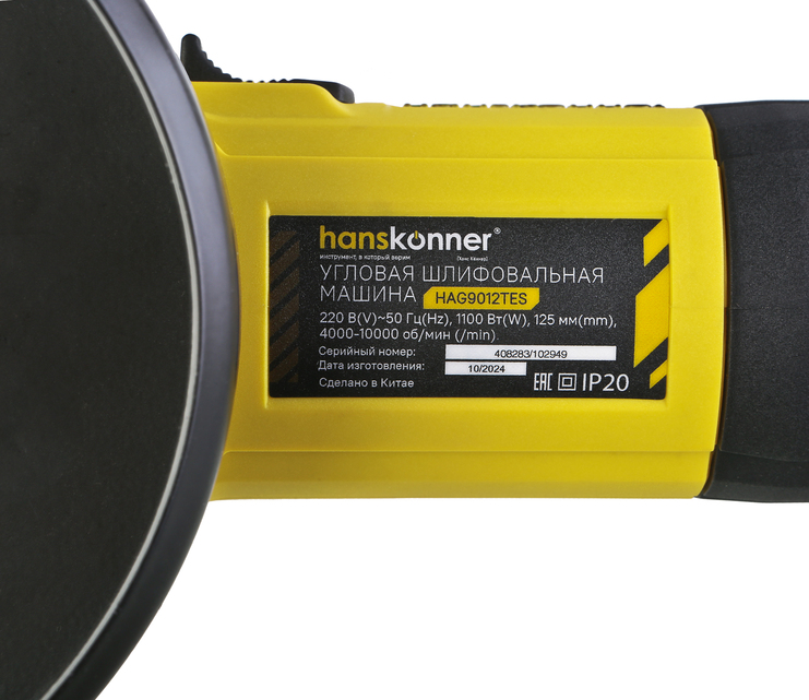 bolgarka_ushm_hanskonner_hag9012tes