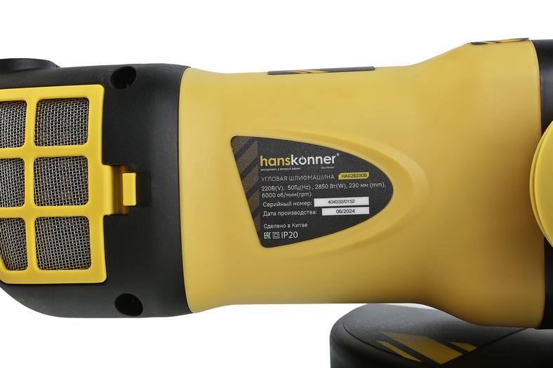 bolgarka_ushm_hanskonner_platinum_hag28230b