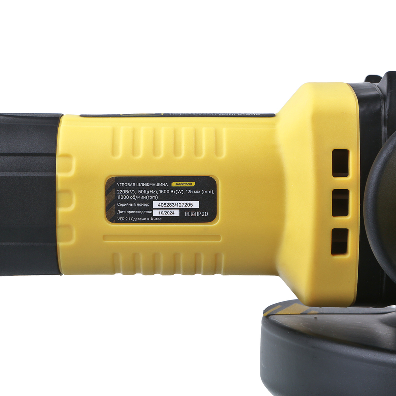 bolgarka_ushm_hanskonner_platinum_hag9125sb