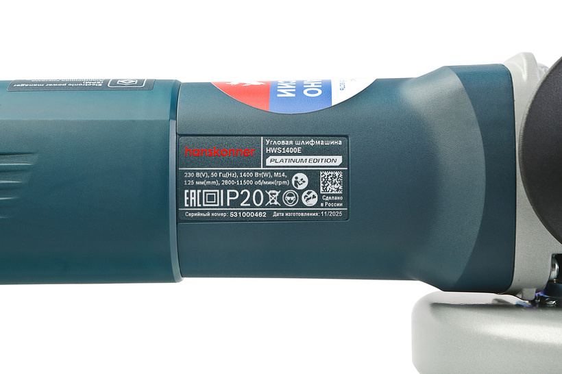 bolgarka_ushm_hanskonner_platinum_hws1400e