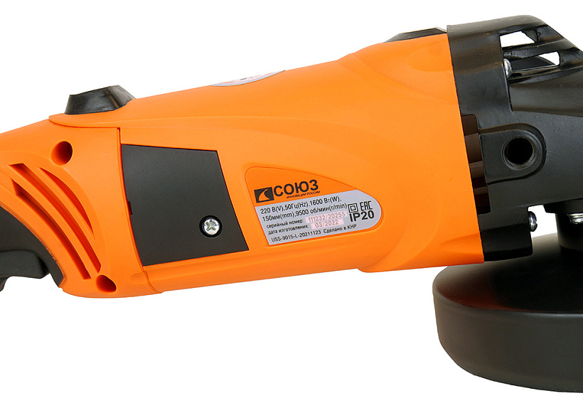 bolgarka_ushm_soyuz_ushs_9015