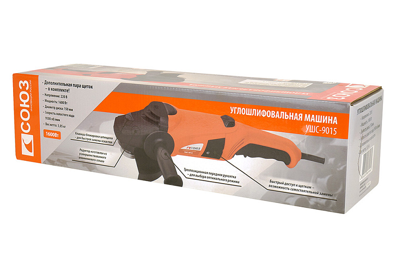 bolgarka_ushm_soyuz_ushs_9015