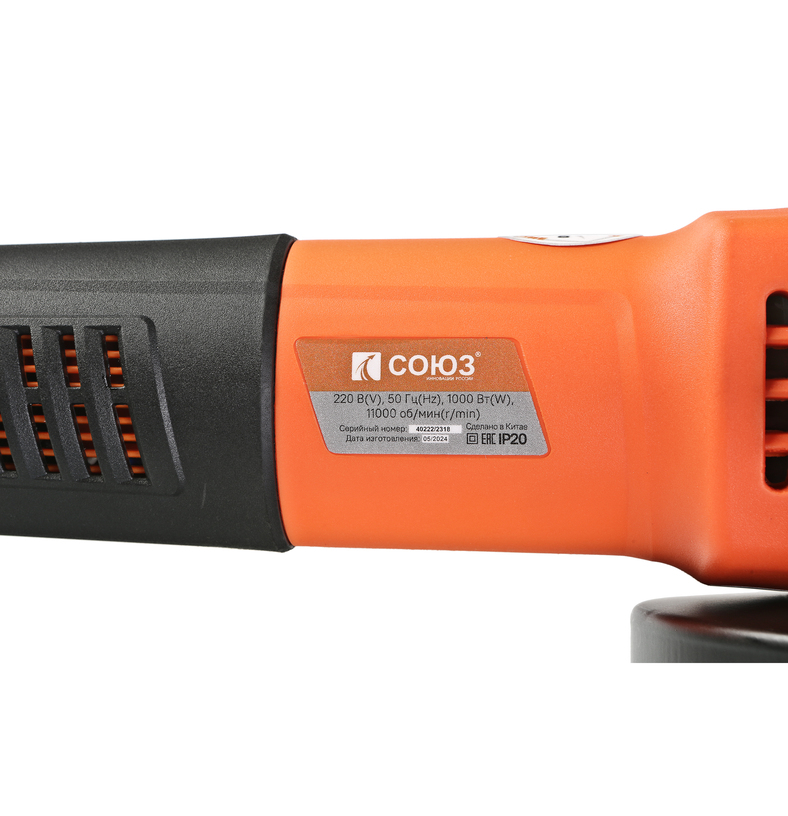 bolgarka_ushm_soyuz_ushs_95125