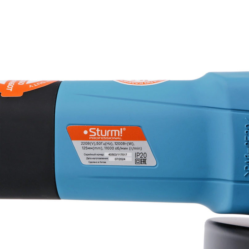 bolgarka_ushm_sturm_ag90121p