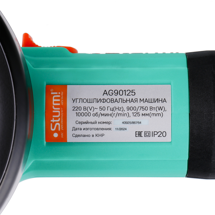 bolgarka_ushm_sturm_ag90125