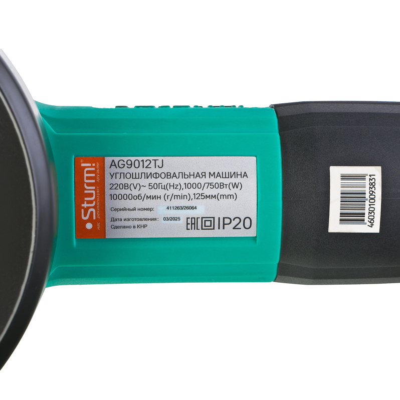 bolgarka_ushm_sturm_ag9012tj