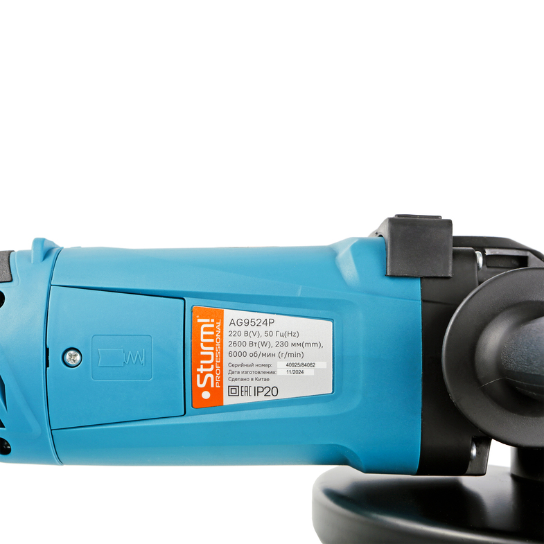 bolgarka_ushm_sturm_ag9524p