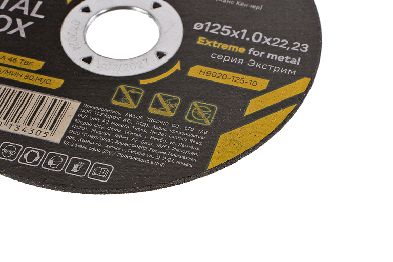 disk_otreznoy_po_metallu_125kh10kh2223_hanskonner