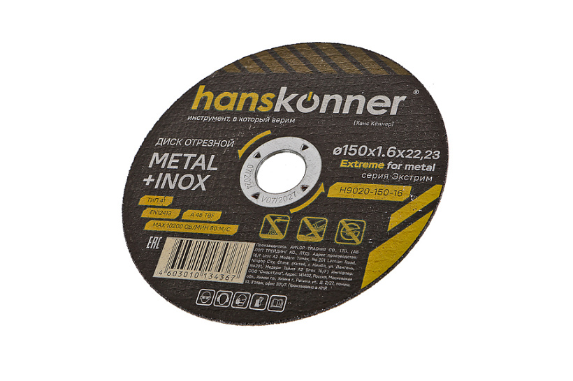 disk_otreznoy_po_metallu_150kh16kh2223_hanskonner